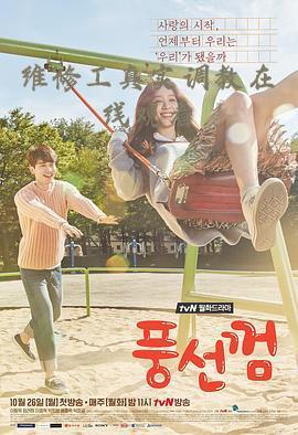 国产调教在线,探索中国本土化情感互动的全新篇章